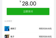 微信吃瓜爆料大全下载,热门事件幕后真相大起底