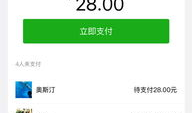 微信吃瓜爆料大全下载,热门事件幕后真相大起底