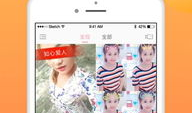 短视频贴纸,创意无限，趣味横生的互动新潮流