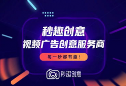 短视频营销运营