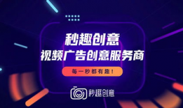 短视频营销运营