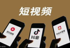 抖音短视频拍摄多少钱,多少钱能拍出高质量内容？