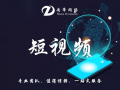 北京短视频代运营公司,北京代运营公司助力品牌崛起