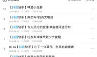 抖音短视频中文歌,跟随旋律，重温青春记忆