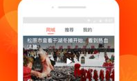 天天短视频,捕捉生活瞬间，共享快乐时光