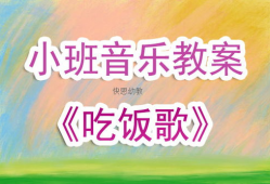 吃瓜爆料配乐叫什么歌来着,揭秘“吃瓜爆料配乐”背后的热门歌曲