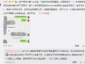 莆田吃瓜最新事件爆料,揭秘背后惊人真相
