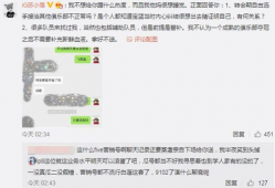 莆田吃瓜最新事件爆料,揭秘背后惊人真相