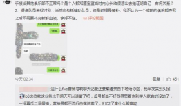 秦皇岛吃瓜最新事件爆料,揭秘最新事件幕后真相