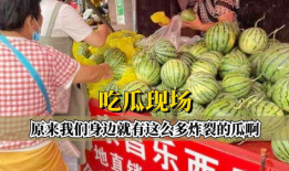 吃瓜最新事件爆料炸裂,真相究竟如何？