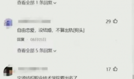 视频吃瓜爆料聊天记录,一场娱乐圈的幕后风云大揭秘