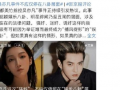 吃瓜网红明星爆料事件,吃瓜网红揭露明星爆料事件真相