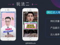 如何短视频带货,打造爆款内容，轻松实现带货目标