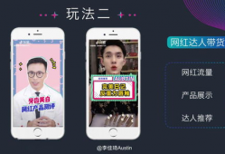 如何短视频带货,打造爆款内容，轻松实现带货目标