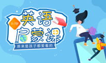 好玩的英语短视频,趣味盎然，轻松学英语的欢乐时光