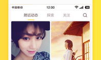 国产亚洲精品俞拍视频app,揭秘俞拍视频APP的魅力与特色