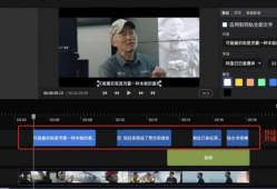 如何学剪辑短视频,轻松掌握短视频制作技巧