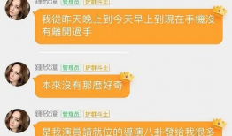 最新吃瓜事件爆料机构,揭秘幕后真相，带你走进娱乐圈风云变幻