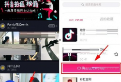 怎么发抖音短视频,轻松上手，打造爆款内容