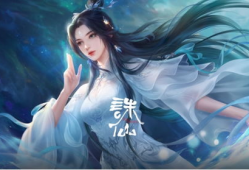 诛仙动漫,仙侠世界，命运交织的奇幻之旅