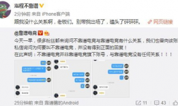 莆田吃瓜最新事件爆料,揭秘背后惊人真相
