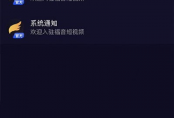 短视频 迅雷下载,迅雷下载助力高效内容获取