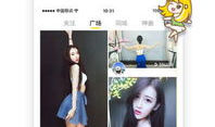 吃瓜视频爆料网站下载,下载背后的真相与内幕