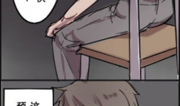 绑动漫,探寻绑定之缘