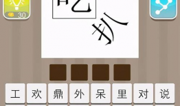 成语都有什么的短视频,探寻古韵今风，一窥成语魅力