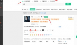 qq群吃瓜爆料群号码,QQ群吃瓜爆料群号码背后的神秘故事