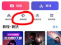 抖音短视频怎么合成,轻松合成创意内容，打造爆款标题攻略
