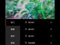 制作短视频教学,轻松掌握学习新技能