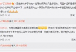 吃瓜爆料女友小说全文阅读,女友小说全文揭秘