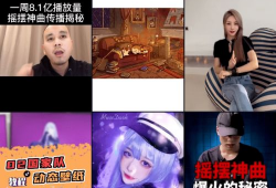 短视频神曲,带你领略音乐新风尚