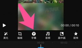 如何学剪辑短视频,轻松掌握短视频制作技巧