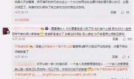 吃瓜最新事件爆料微信,最新爆料微信曝光惊人内幕！”