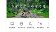 关于旅游的短视频,精彩旅游瞬间集锦