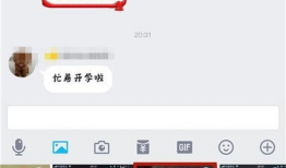 短视频转发qq