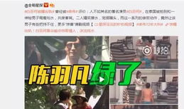 吃瓜爆料李颂恩视频,揭秘娱乐圈幕后真相