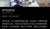 二更短视频,捕捉生活瞬间，展现人间百态