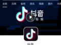 下载斗音短视频,捕捉潮流瞬间，展现青春风采