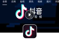 下载斗音短视频,捕捉潮流瞬间，展现青春风采