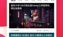 蜜桃短视频,捕捉生活瞬间，展现美好时光