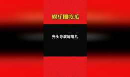 吃瓜爆料八卦图片,吃瓜爆料，八卦图片背后的惊人真相