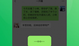 微信吃瓜爆料大全下载,热门事件幕后真相大起底