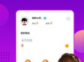 富二代短视频app下载,下载潮流，开启奢华生活新篇章