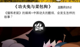国产动画短视频,创意无限，魅力四射