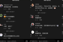 抖音爆料吃瓜是真的吗,吃瓜真相揭秘，是真是假一探究竟