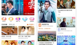 优酷短视频,轻松捕捉生活精彩瞬间