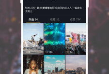 哈罗短视频,捕捉生活瞬间，展现青春风采
